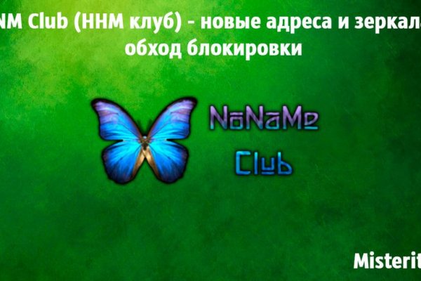 Где купить наркоты