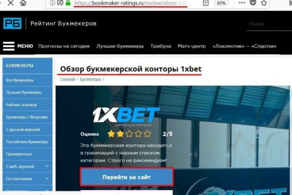 Кракен 15 ссылка