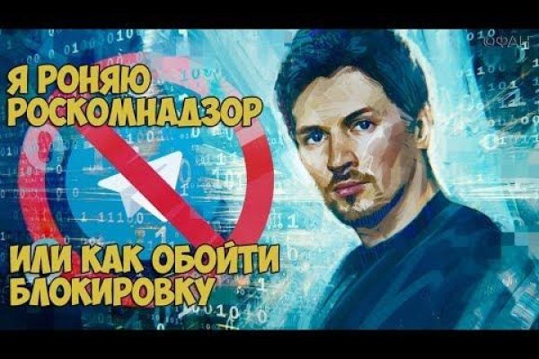 Кракен сайт даркнет ссылка