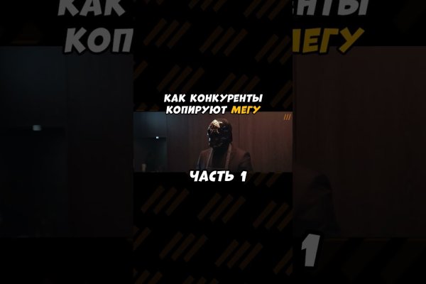 Кракен марке даркнет