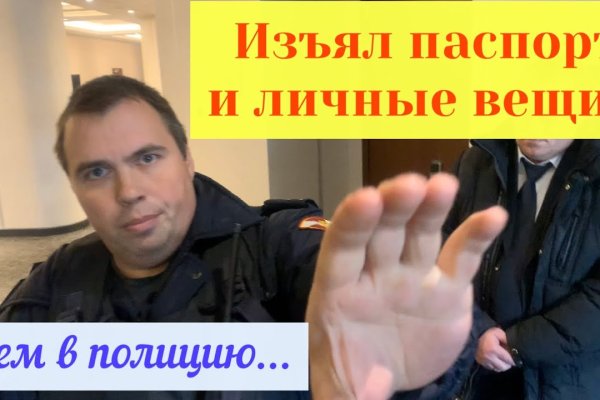 Кракен даркет