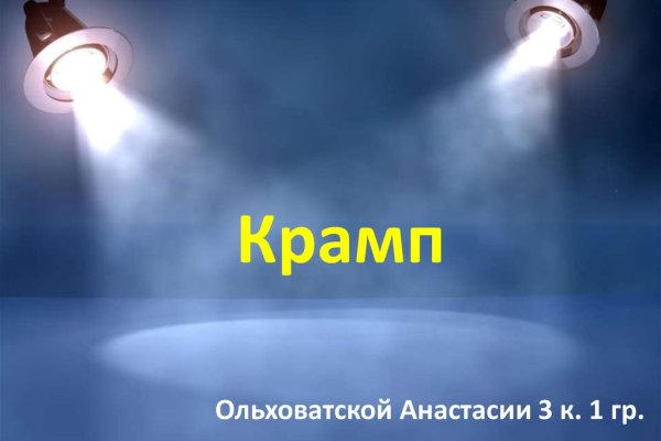 Даркнет каталог