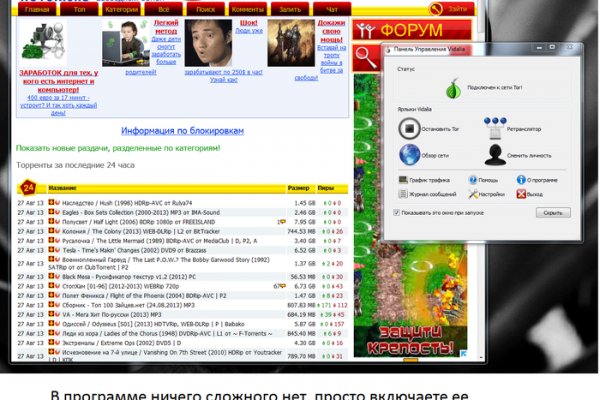 Кракен маркет даркнет только через тор