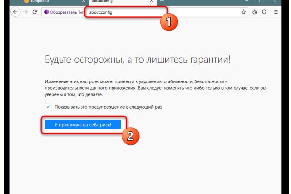 Solaris даркнет