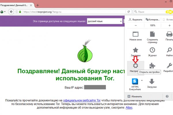 Рабочее зеркало кракен