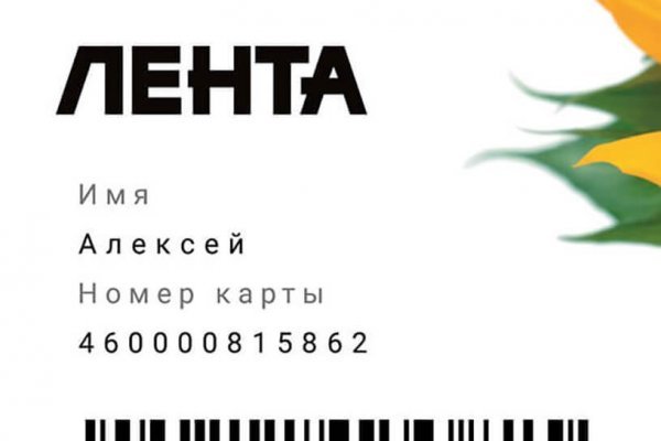 Кракен даркнет зайти