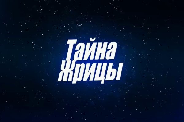 Как попасть на кракен