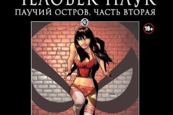 Кракен наркоман