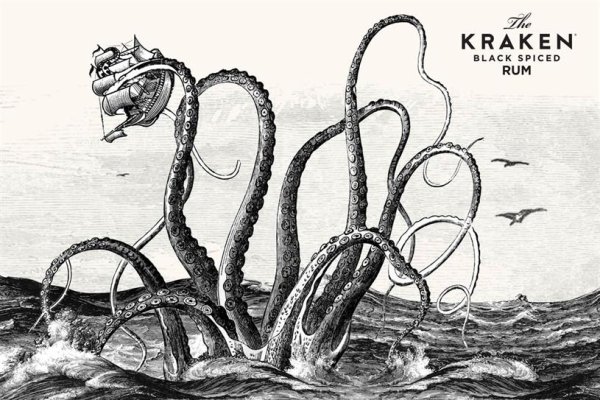 Kraken 12 at