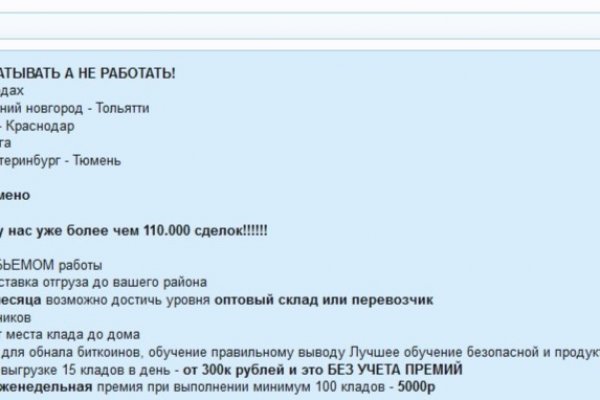 Кракен найти сайт
