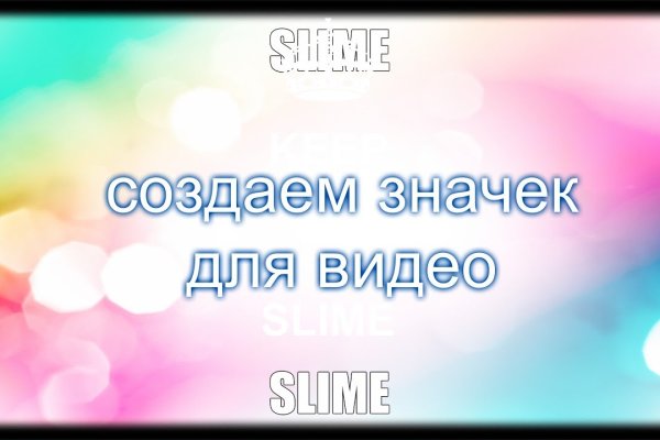 Как зайти на кракен через браузер