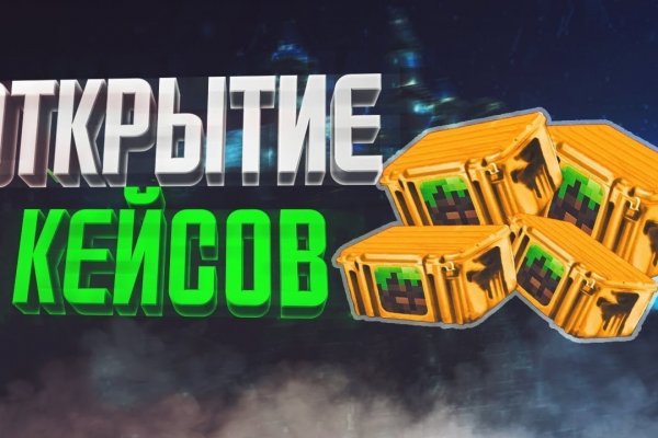 Что такое кракен маркет торкнет