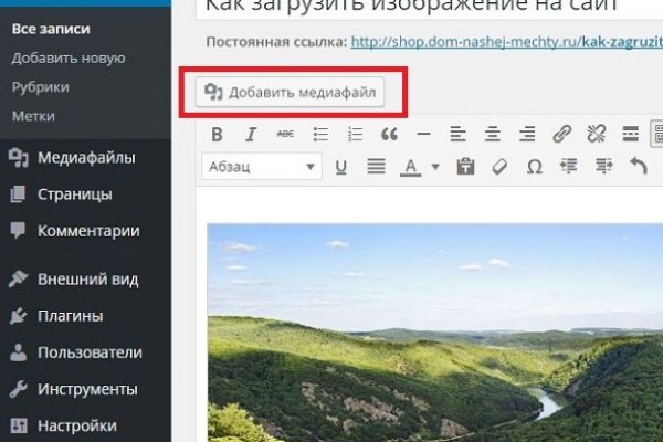 Кракен ссылка на сайт тор
