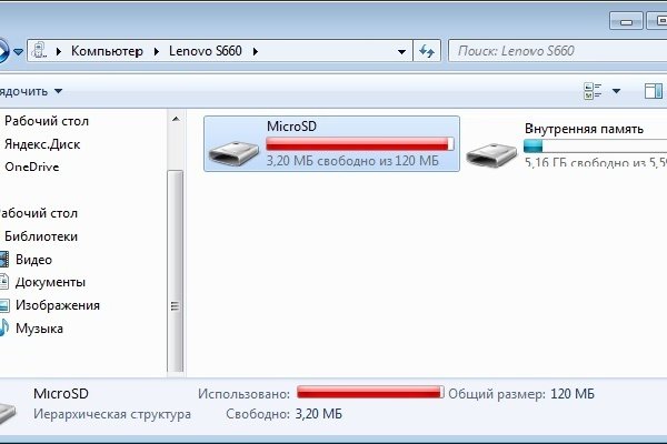 Kraken сайт магазин