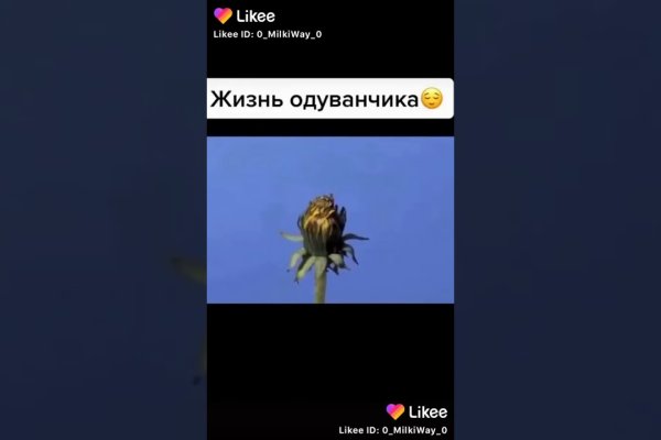 Кракен сайт 1kraken me