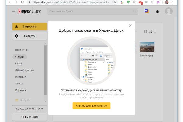 Кракен сайт