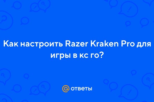 Кракен даркнет store kraken dark link