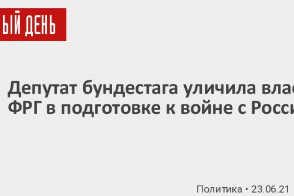Кракен ссылка