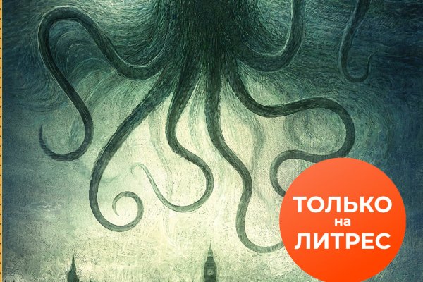 Кракен магазин kraken clear com