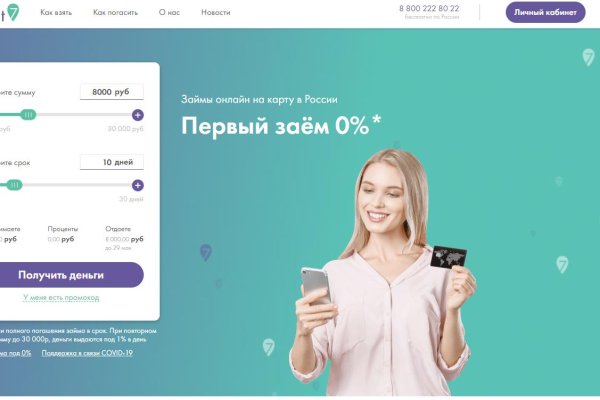 Кракен даркнет площадка