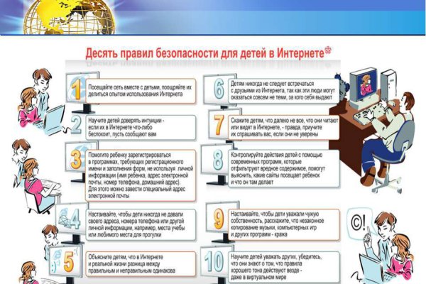 Кракен сайт 1kraken me