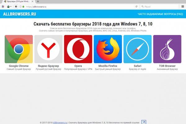 Кракен зеркало
