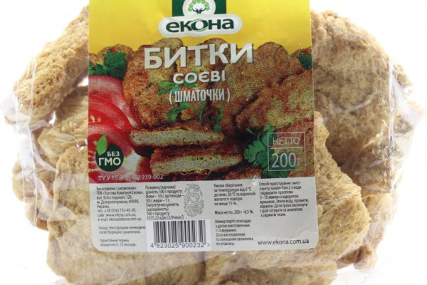 Кракен купить в москве порошок