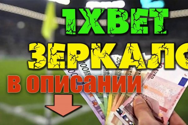 Как зарегистрироваться на сайте кракен