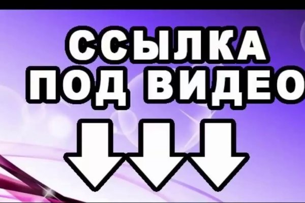 Рабочая ссылка на кракен