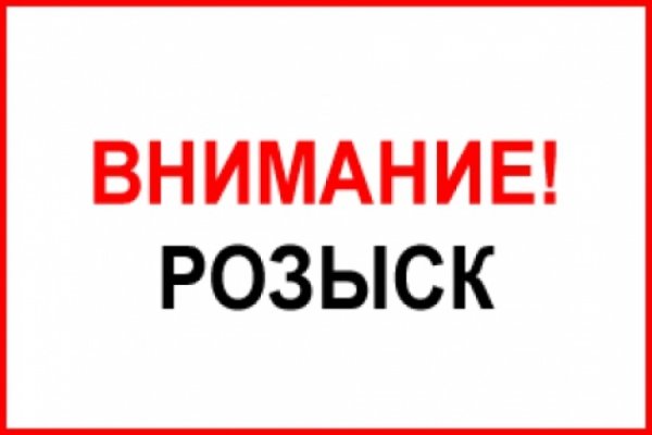 Кракен рабочая ссылка