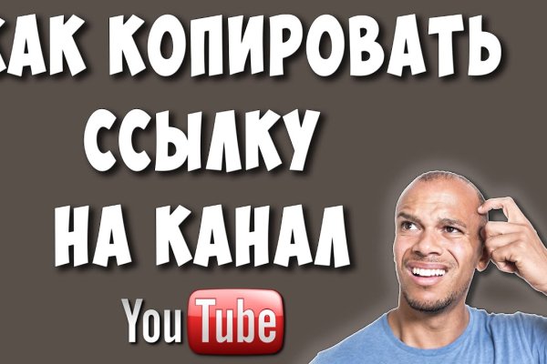 Kraken at сайт