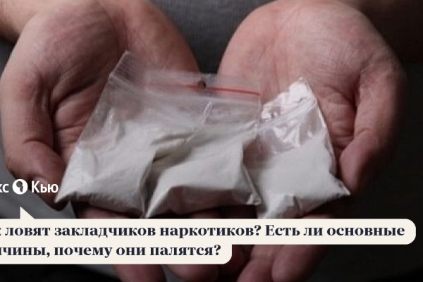 Кракен маркетплейс как зайти
