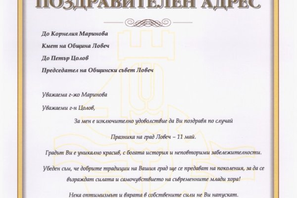 Кракен не заходит