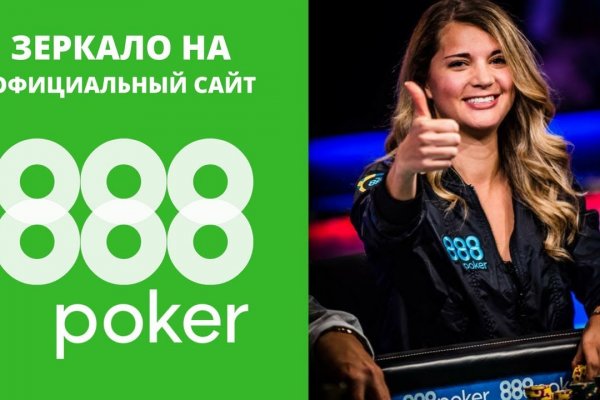 Ссылка на кракен даркнет