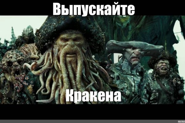 Кракен даркнет зеркало