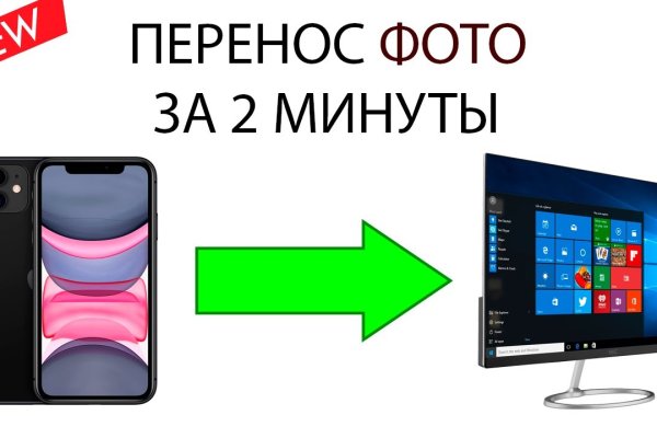 Кракен дарк шоп