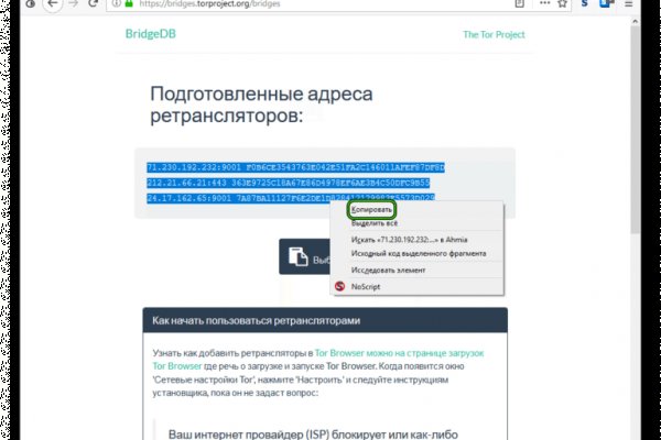 Рабочее зеркало кракен