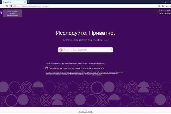 Кракен маркет даркнет только через тор