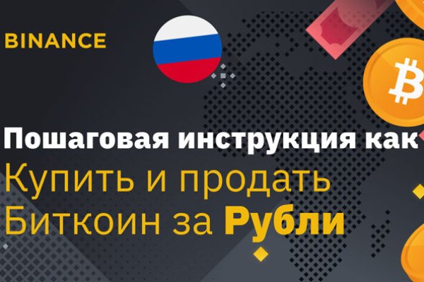 Kraken адрес