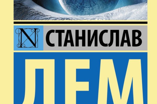 Кракен официальный сайт ссылка