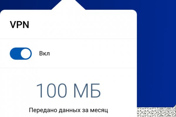 Даркнет зеркало