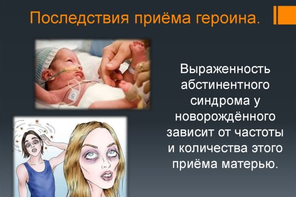 Даркмаркет кракен