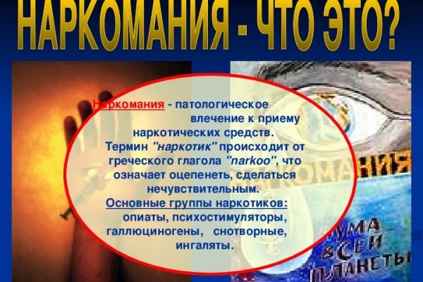 Сайт кракен онион