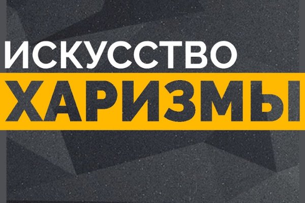 Kraken online