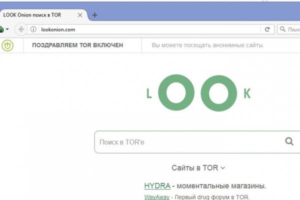 Darknet как войти