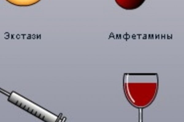 Кракен марке даркнет