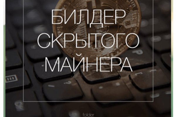 Кракен зеркало