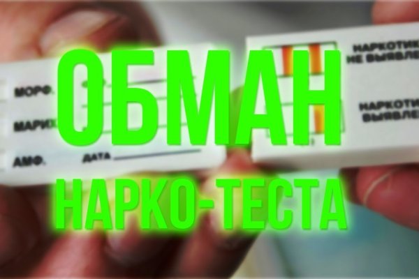 Кракен переходник ссылка