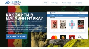 Ссылка на кракен через тор