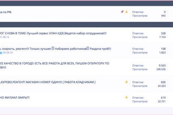 Кракен действующая ссылка